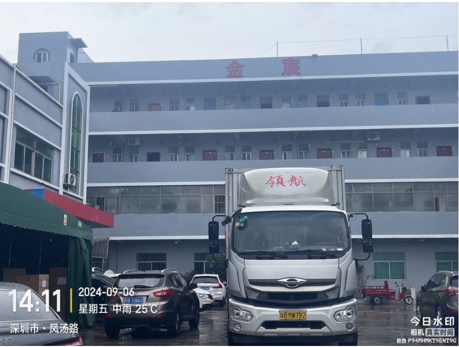办公区